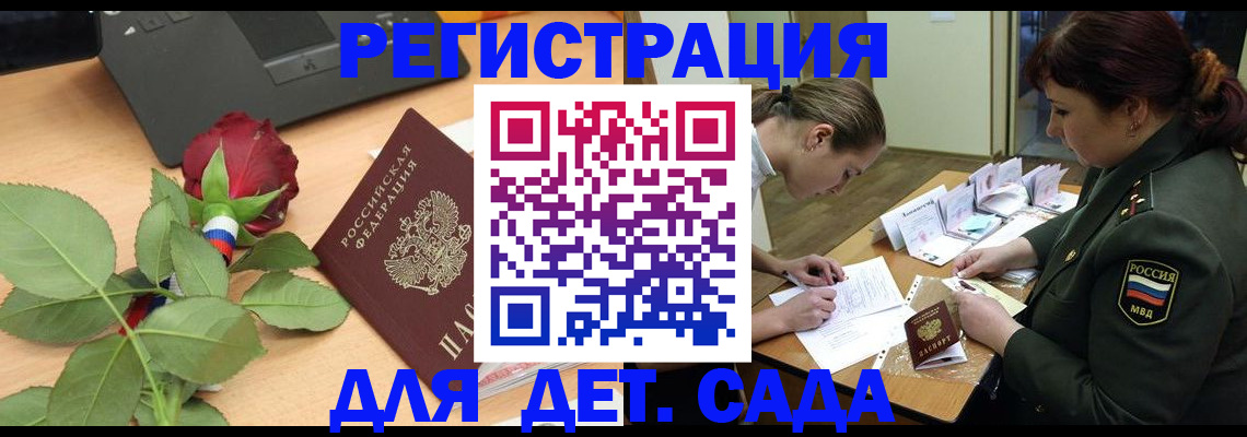 временная регистрация адрес в Ликино-Дулёво